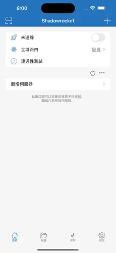 外网梯子加速器打不开了android下载效果预览图